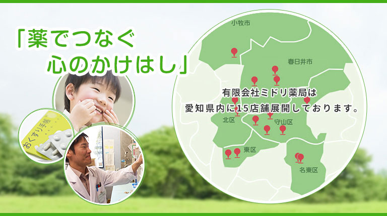 みんながしあわせに