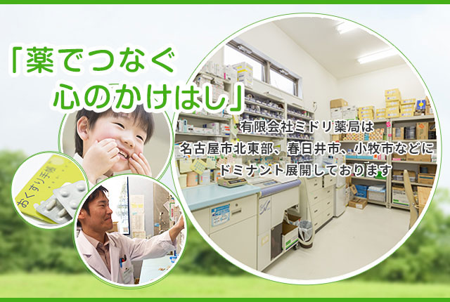 みんながしあわせに